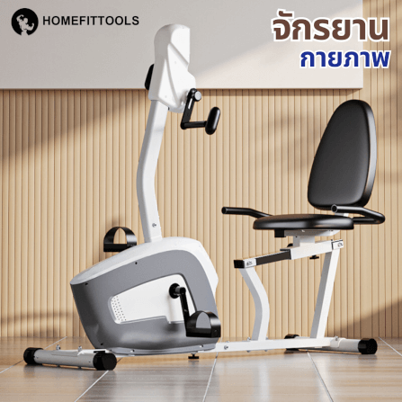 จักรยานปั่นไฟฟ้า กายภาพบำบัด ผู้สูงอายุ Homefittools รุ่น Recover X6_2